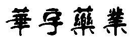 α(dng)o(h)W(wng)_ʯo(h)W(wng)_ɽwo(h)W(wng)_W(wng)_߅FzW(wng)_W(wng)_ɶٽzW(wng)޹˾